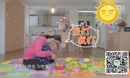 如何提高宝宝认知能力